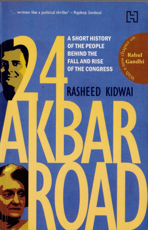 Second Hand Books India