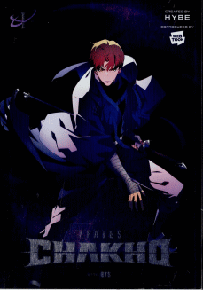 7FATES: CHAKHO, Vol. 1 (F...