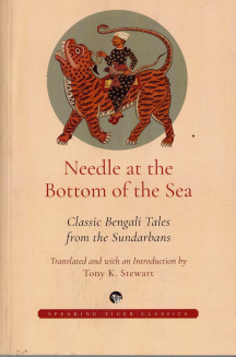 Needle at the Bottom of t...